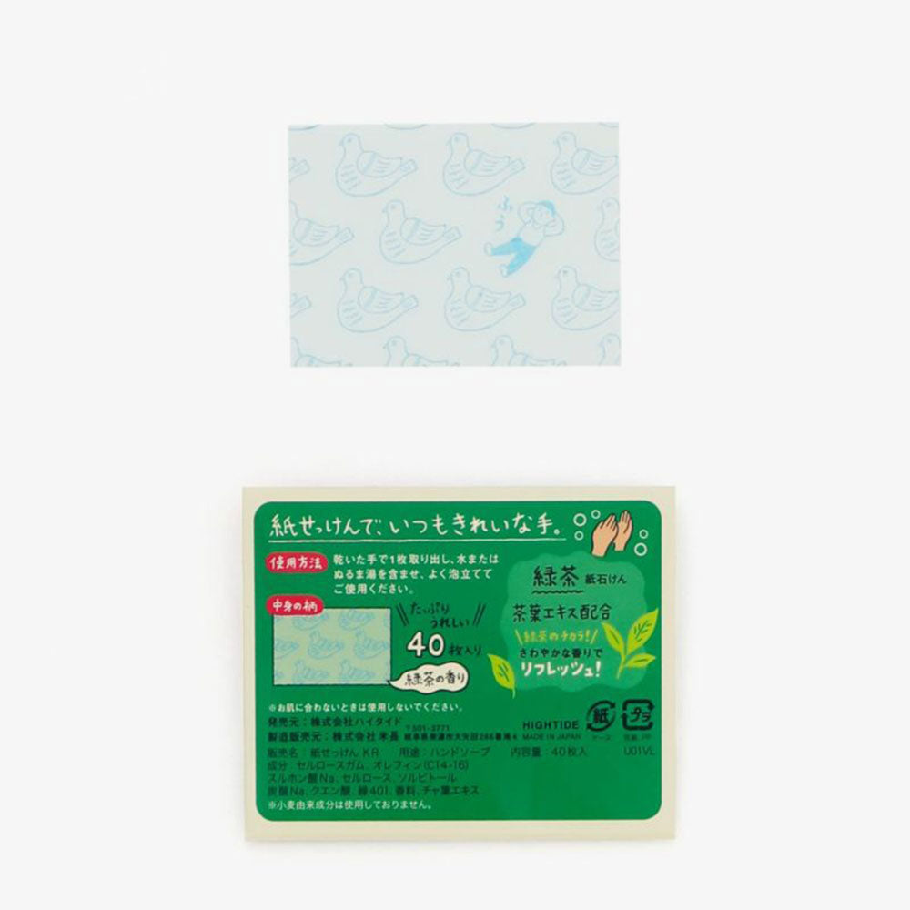 Paper Soap – Green