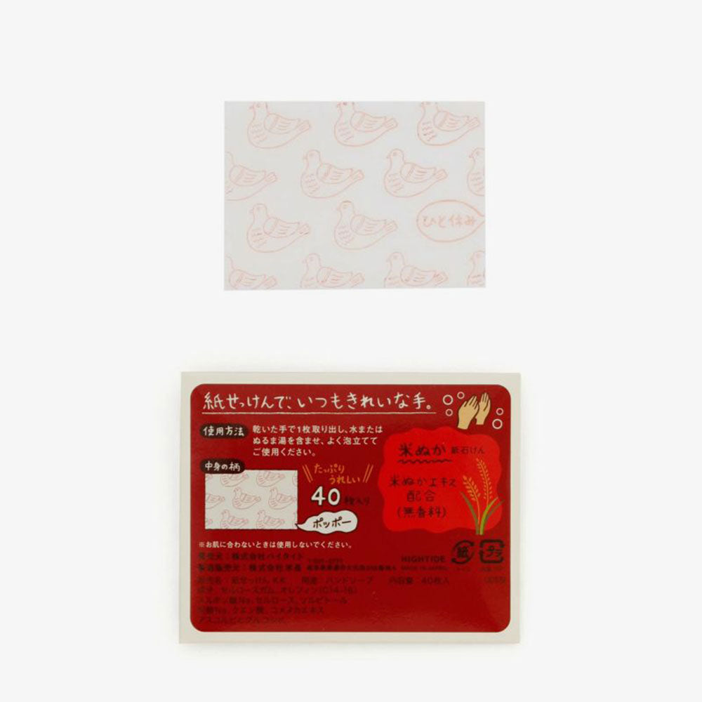 Paper Soap – Red