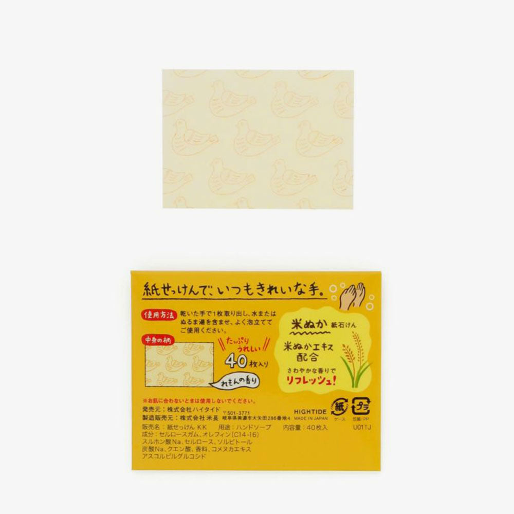 Paper Soap – Yellow